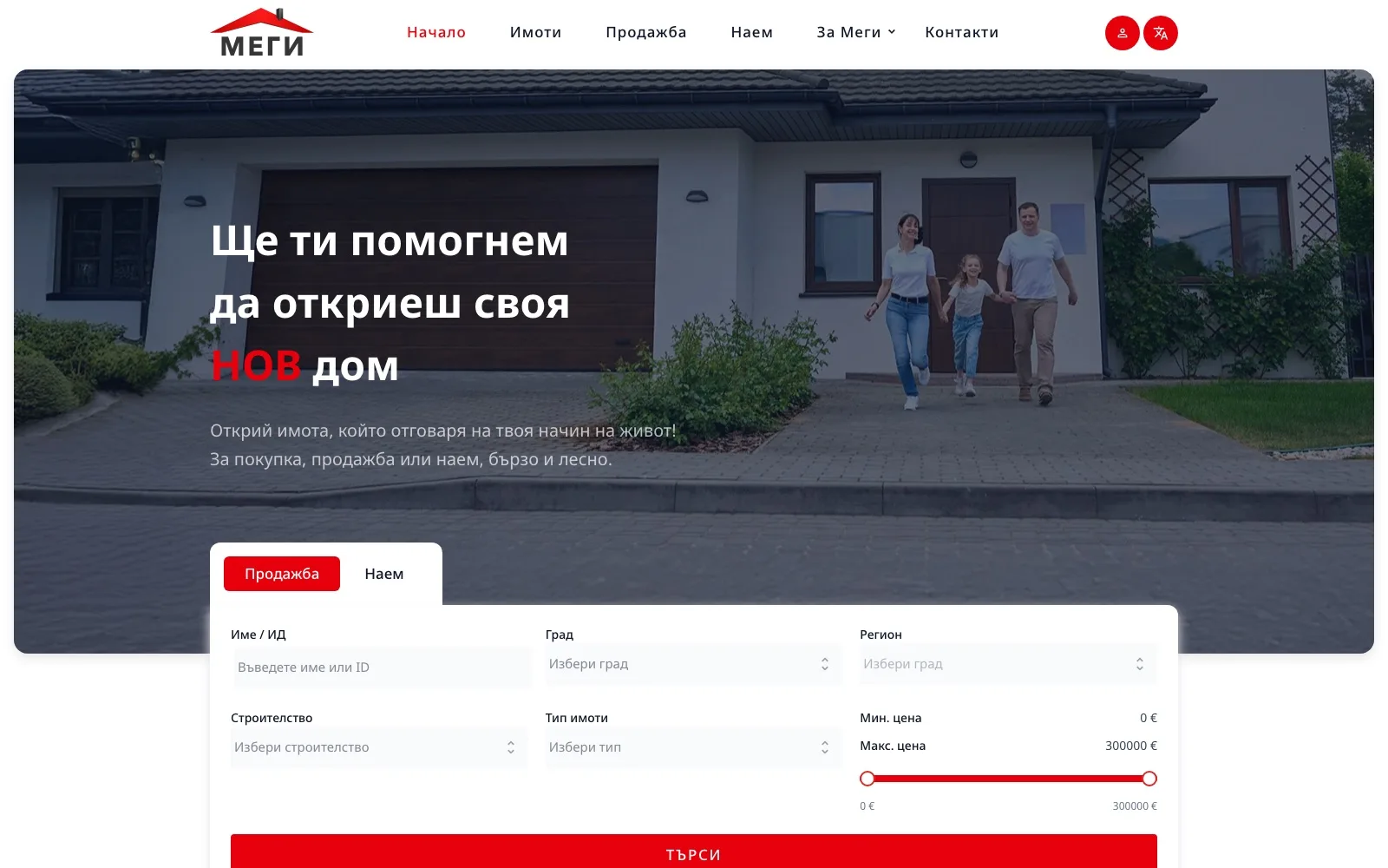 Real estate agency website
